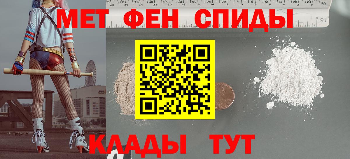 Amphetamine VHQ Зеленодольск