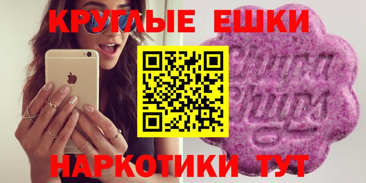 Ecstasy бентли  Вход с VPN  Ecstasy  Экстази mix  Зеленодольск 