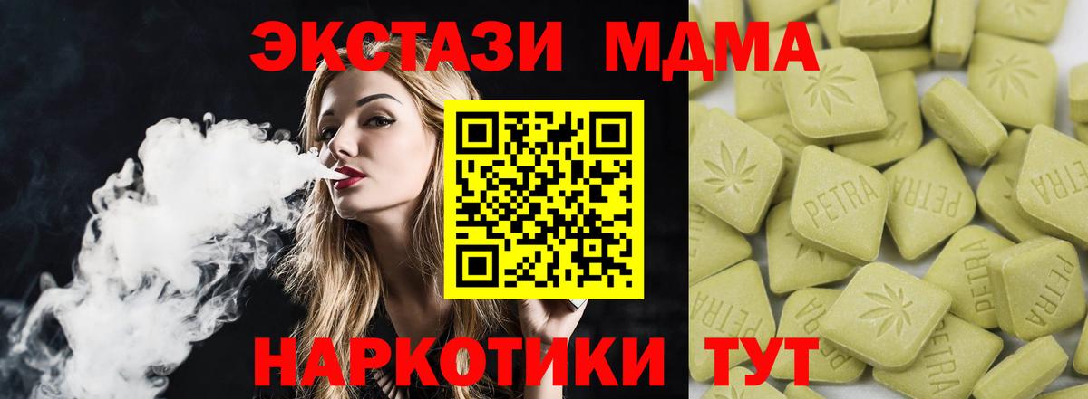 Ecstasy Дубай Зеленодольск
