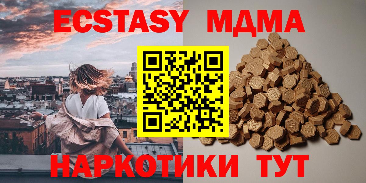 МЕФ кристаллы  Cocaine  Вход с VPN  ГАШ  Зеленодольск  Бошки Шишки  ГАШИШ 