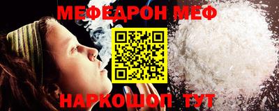 меф VHQ Гай