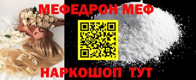 амфетамин Балаково