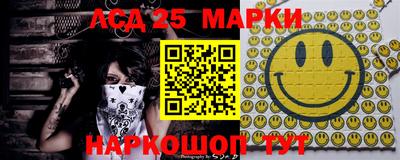 амфетамин Балаково