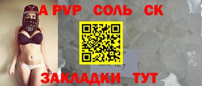 амфетамин Балаково