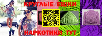 амфетамин Балаково