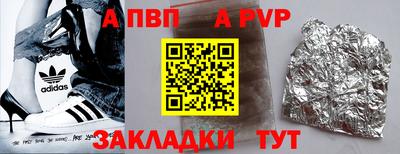 амфетамин Балаково