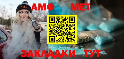 дмт Балахна