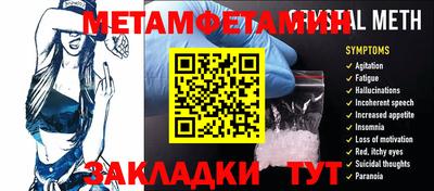 Альфа ПВП Балашиха