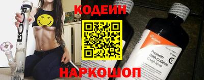 амфетамин Балаково