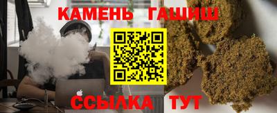 амфетамин Балаково