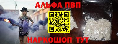 амфетамин Балаково