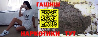Альфа ПВП Балашиха