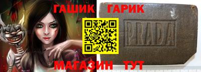 амфетамин Балаково