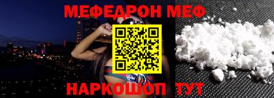 Альфа ПВП Балашиха