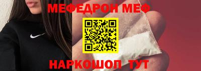 амфетамин Балаково