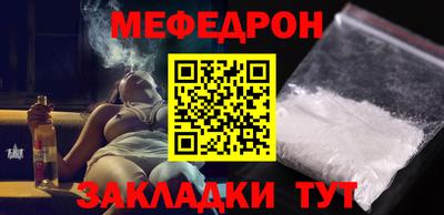 амфетамин Балаково
