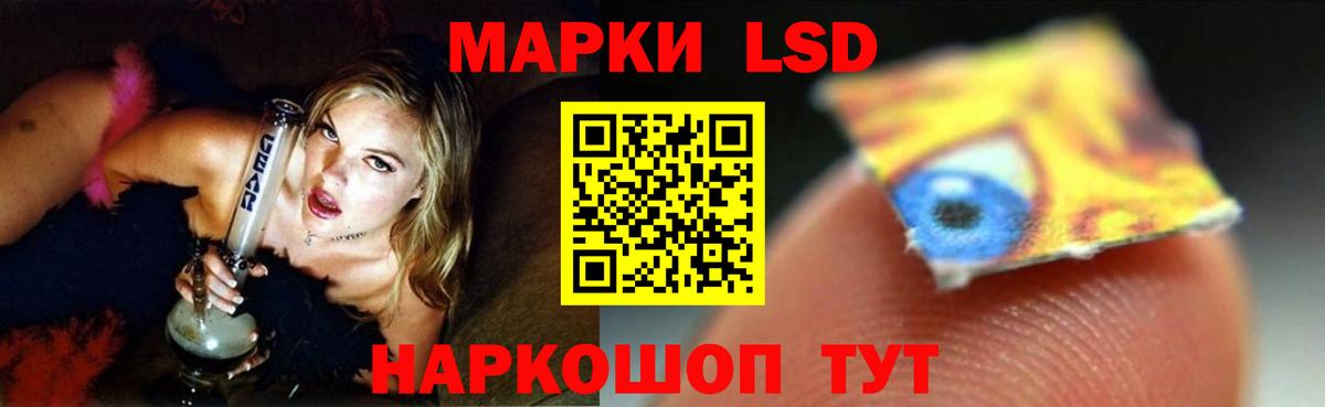 Лсд 25 экстази  Вход с VPN  Зеленодольск  MEGA как зайти  ЛСД экстази ecstasy  LSD-25 экстази ecstasy 