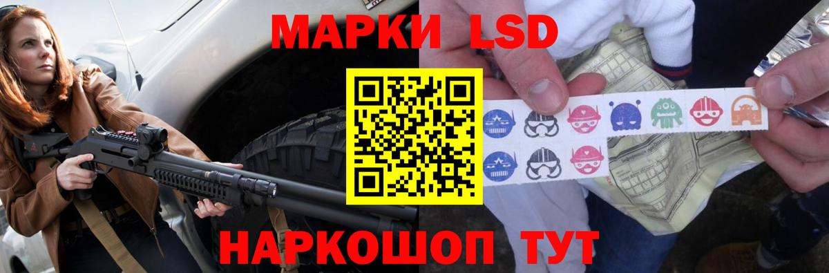 Лсд 25 экстази кислота Зеленодольск