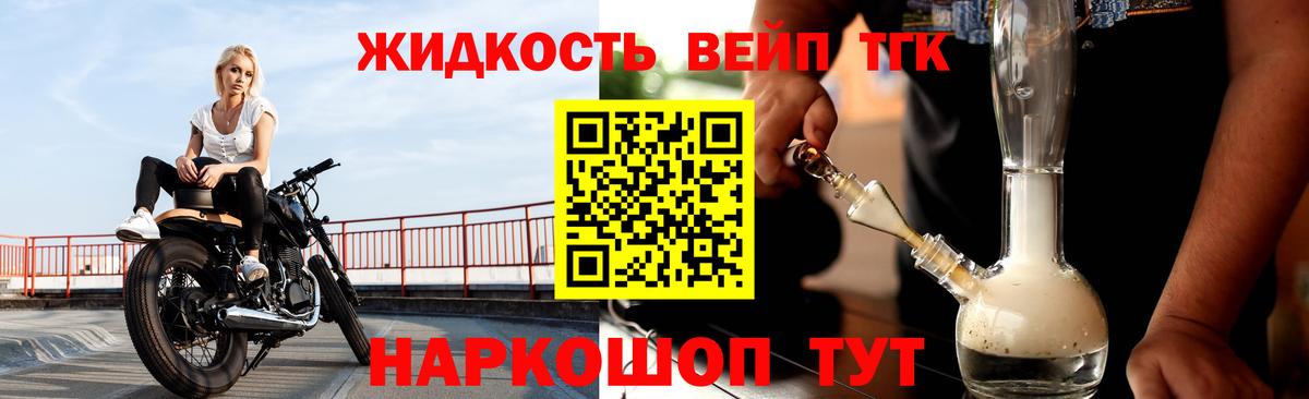 Дистиллят ТГК THC oil  Вход с VPN  ТГК Wax  Зеленодольск 