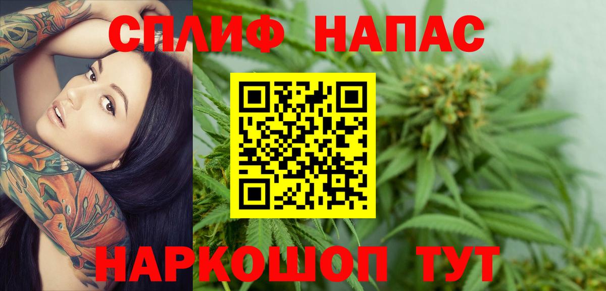 Каннабис семена  Вход с VPN  Шишки марихуана VHQ  Зеленодольск  Бошки марихуана конопля 